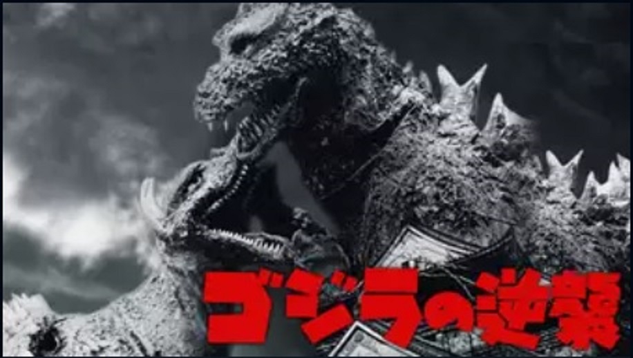 ゴジラの逆襲（1955）」感想【ネタバレあり】 | 感度750倍